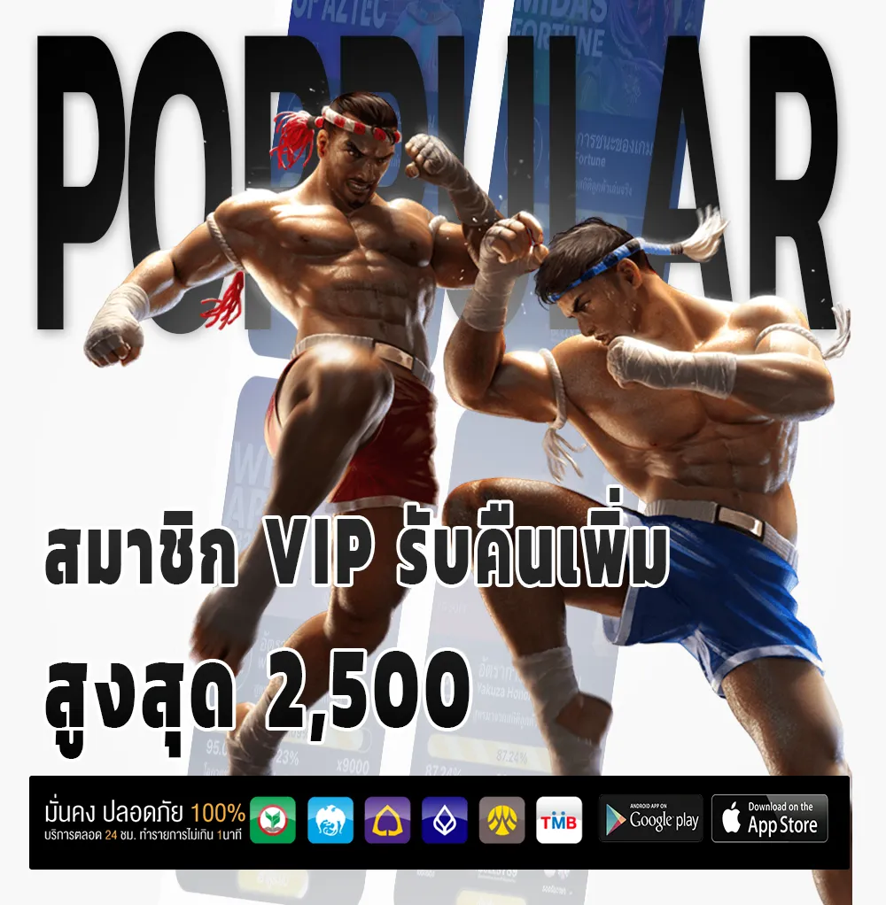 yakuza168 โปรโมชั่น